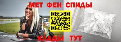 индика Сланцы