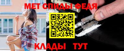 мяу мяу кристалл Славянск-на-Кубани