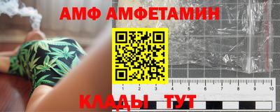 мет Славгород