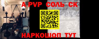 мет Славгород