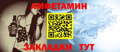 мет Славгород