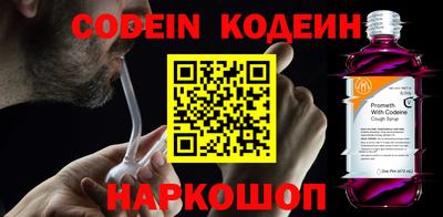 мяу мяу кристалл Славянск-на-Кубани