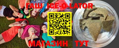 индика Сланцы