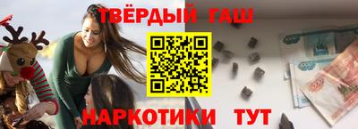 мяу мяу кристалл Славянск-на-Кубани