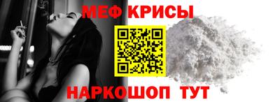индика Сланцы