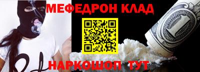 мет Славгород