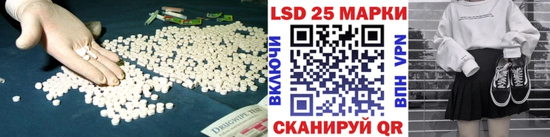 ЛСД экстази ecstasy Шуя