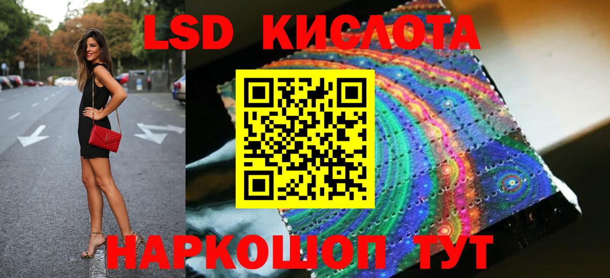 Шуя  Лсд 25 экстази ecstasy  ЛСД экстази ecstasy  Вход с VPN 