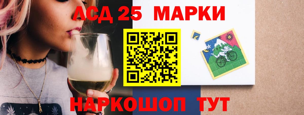 Лсд 25 экстази ecstasy Шуя
