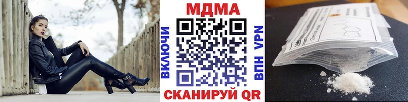 дарк нет наркотические препараты  Шуя  MDMA Molly 