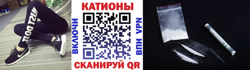 дарнет шоп  mega сайт  МЕФ мяу мяу  Шуя 