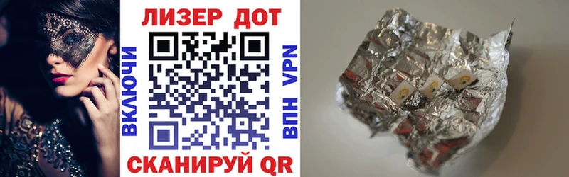 Марки 25I-NBOMe 1500мкг  Шуя 