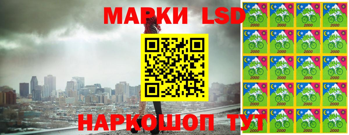 Марки 25I-NBOMe  Марки 25I-NBOMe 1,8мг  Вход с VPN  Шуя 