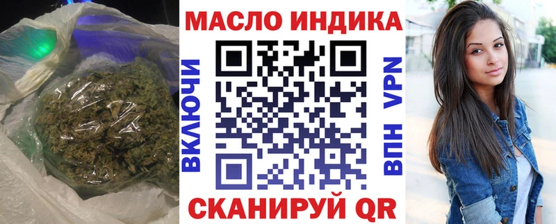 купить наркоту  Шуя  Дистиллят ТГК вейп 