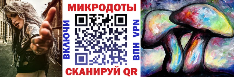 Галлюциногенные грибы мицелий  Шуя 