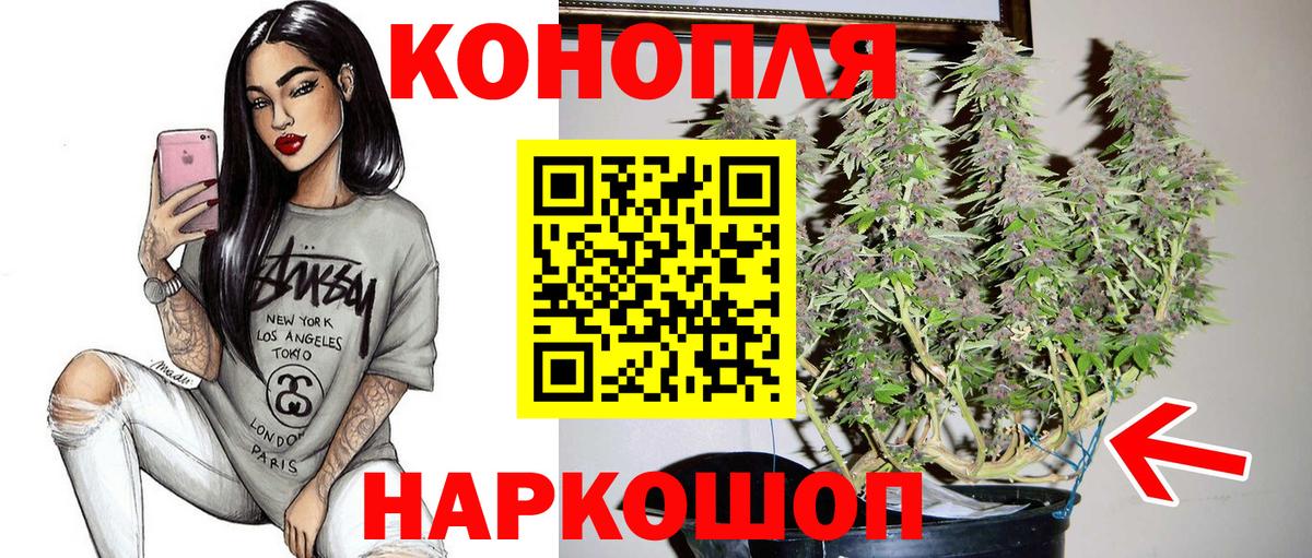 Шуя  Бошки марихуана White Widow  Каннабис Ganja  Вход с VPN  Шишки марихуана Ganja  Канабис VHQ 